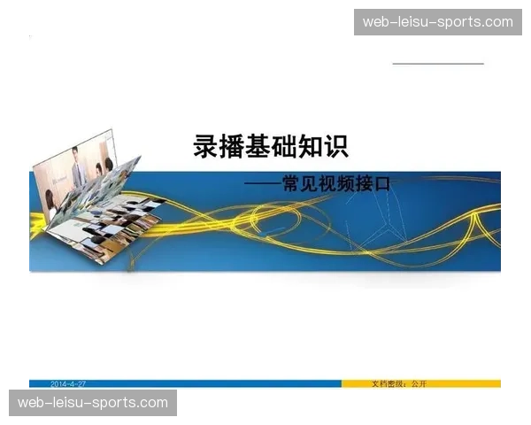 同声传译语音信号与主视频流同步技术取得突破